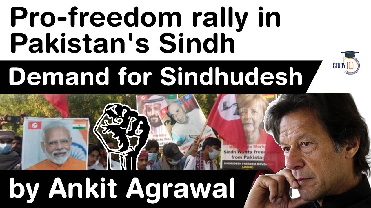 Pro Freedom Rally in Pakistan's Sindh - Demand for independent Sindhudesh heightens #UPSC #IAS