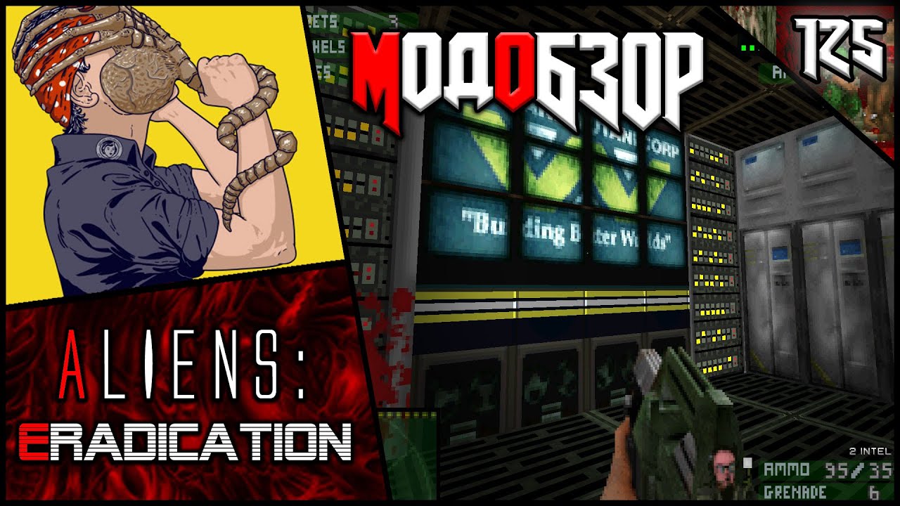 🥚🐛🥚Aliens: Eradication - Модобзор🥚🐛🥚