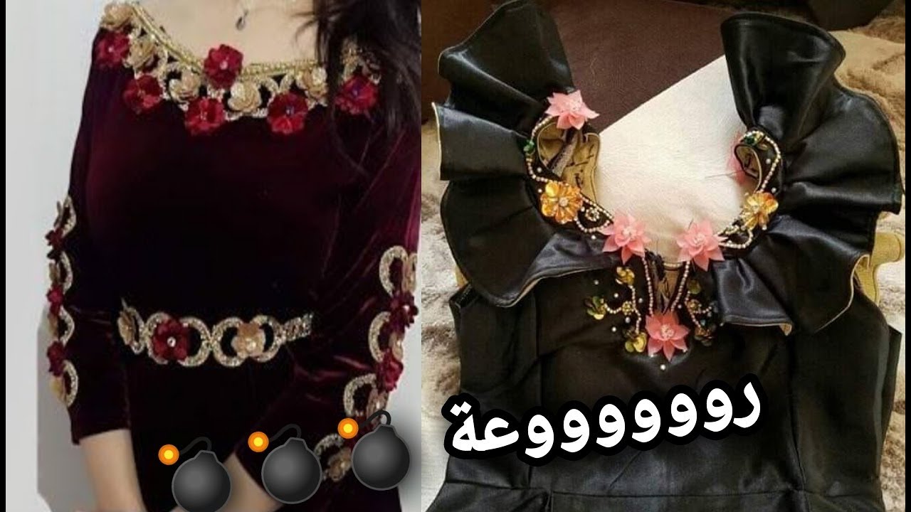 شاهدي أجمل مودالات روب قطيفة عراسي 2020 /2021 رووووووعة 💣💣💣💣