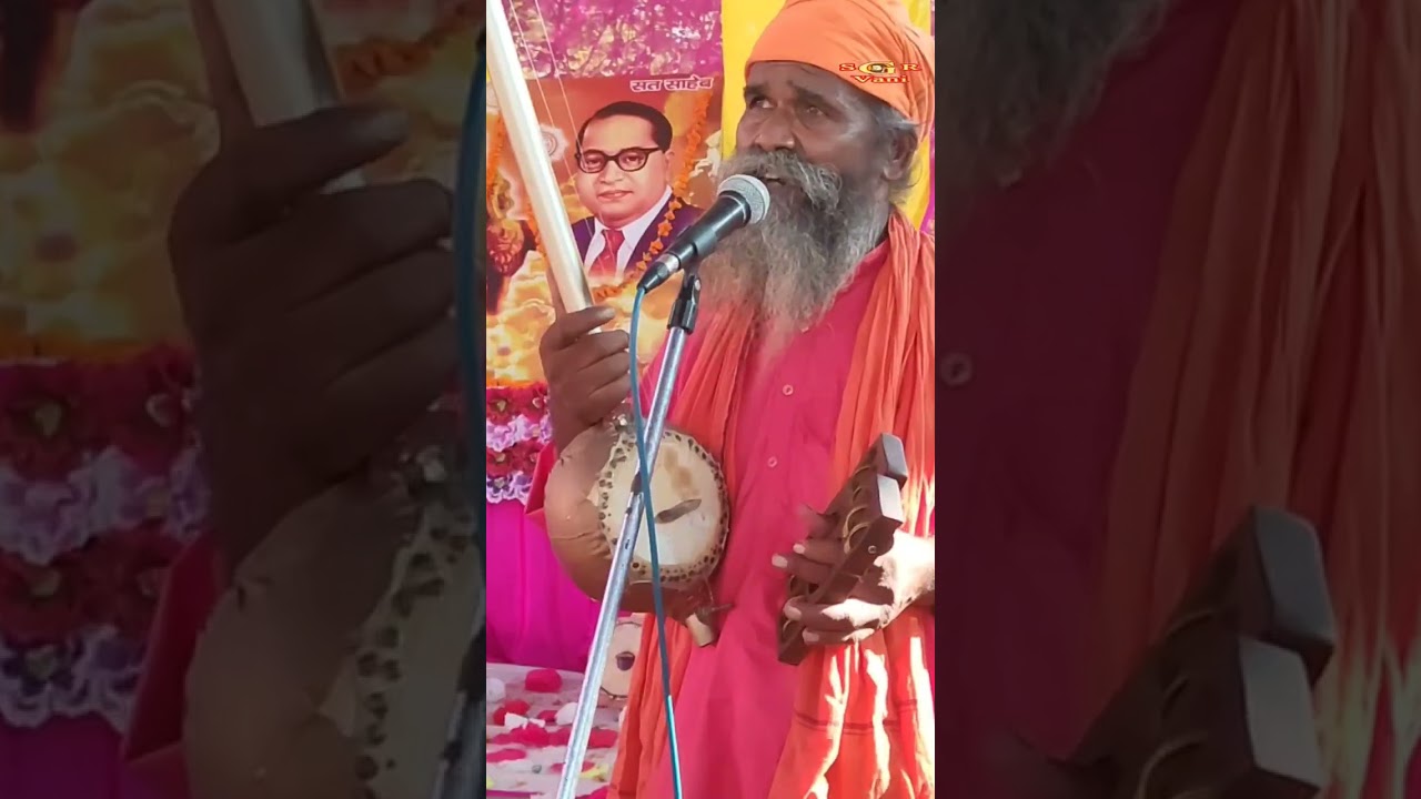 Guru Ravidas short video #satgururavidasvani #satsangvani