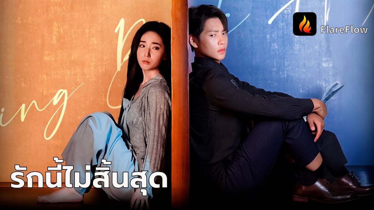 【พากย์ไทย🔊】💔💔เสียใจมาก! หลายปีที่ทรมานภรรยา แต่ตอนนี้ถึงจะรู้ว่าเธอคือความรักที่แท้จริงของฉัน!