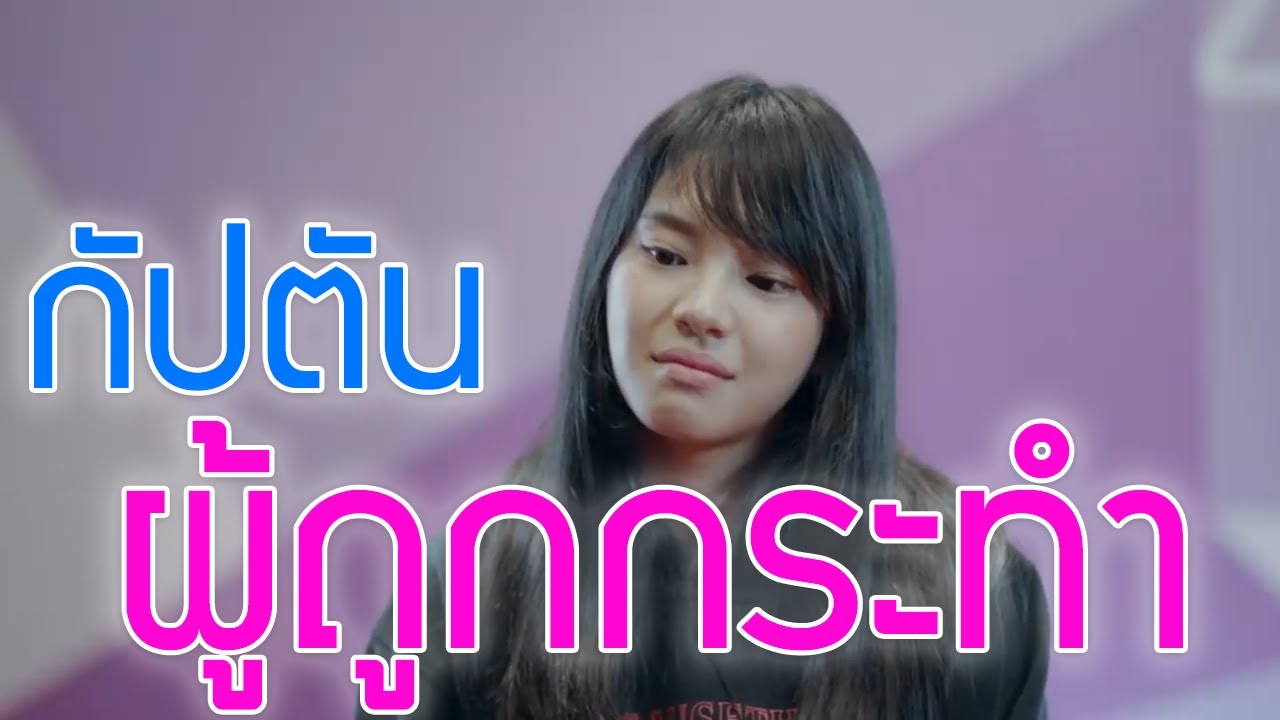 5อันดับ เฌอปราง กัปตันผู้ถูกกระทำ BNK48