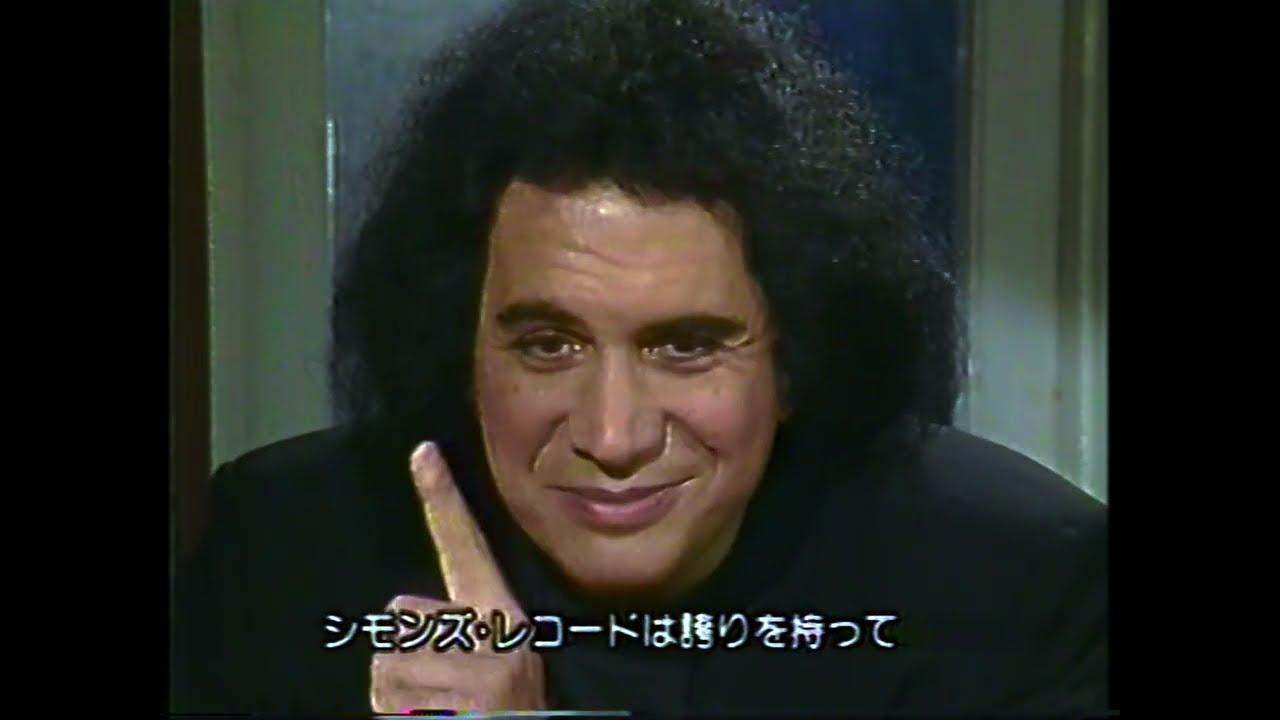 KISS  - Gene Simmons - Japanese Interview 1989