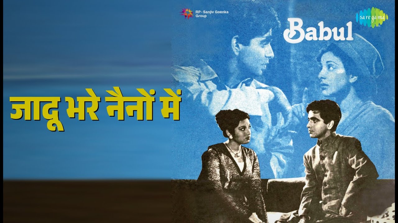 जादू भरे नैनों में | Babul | Shamshad Begum Songs | Dilip Kumar | Nargis