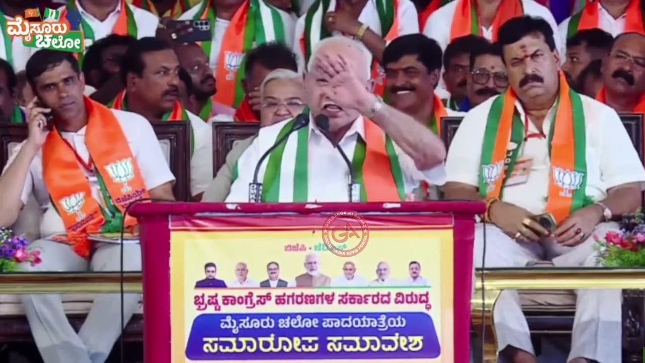 Mysore Former CM BS Yediyurappa at BJP-JDS Padayatra, Attack on  Congress Party CM & DCM