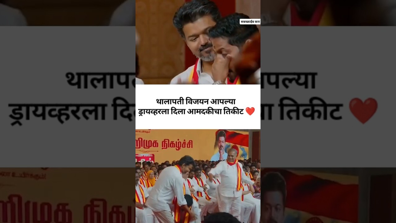 ड्रायव्हर #marathisong #ajitpawar #rohitpawar #sharadpawar #viralvideo #trending #shorts #marathi