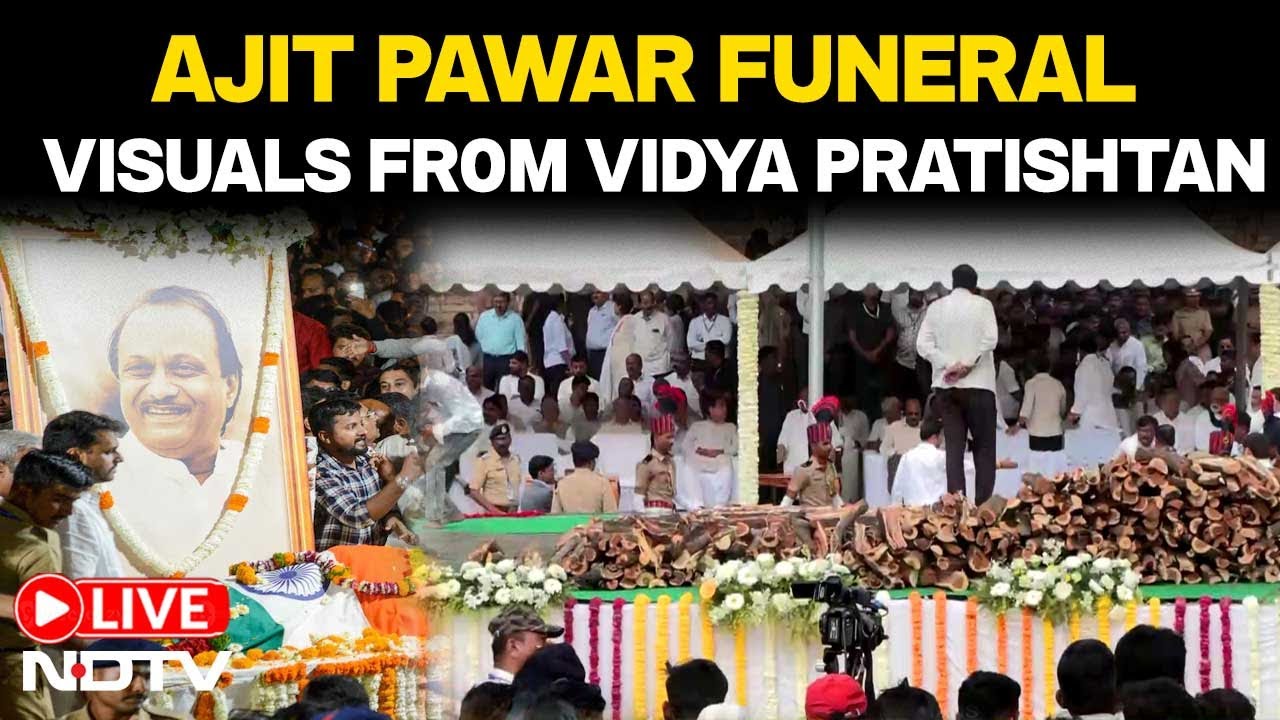 Ajit Pawar Last Rites LIVE | Ajit Pawar Funeral LIVE | Ajit Pawar Final Journey | Sharad Pawar