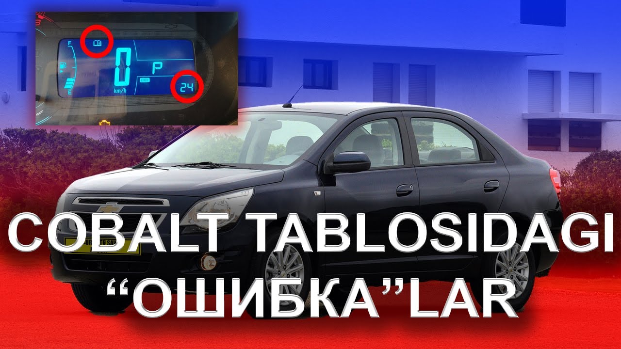 COBALT tablosidagi  