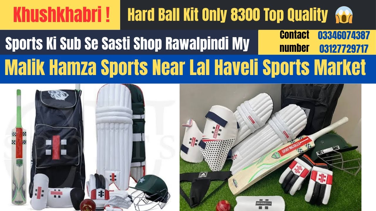 Hard Ball Kit available/ Sports Ki Sub Se Sasti Shop Rawalpindi My / Malik Hamza Sports