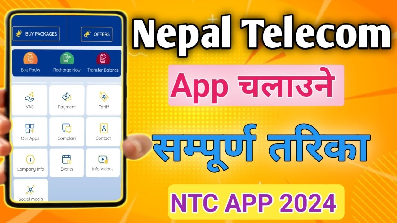 NTC APP: Nepal Telecom New Update || NTC App Kasari Chalaune Sajilo Tarika | New Tips 2024 NTC App