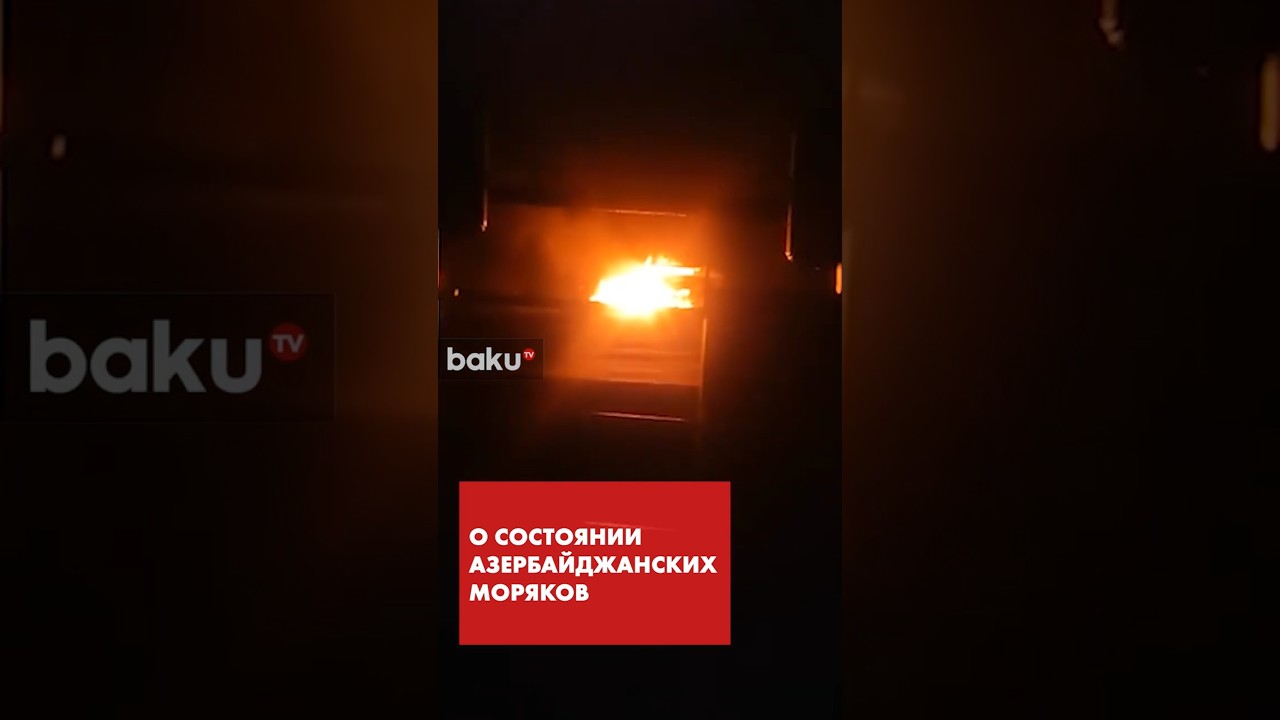 Statement by the Ministry of Foreign Affairs of the Republic of Azerbaijan on the casualties in the Sea of ​​Azov during the strike by the Ukrainian Armed Forces
