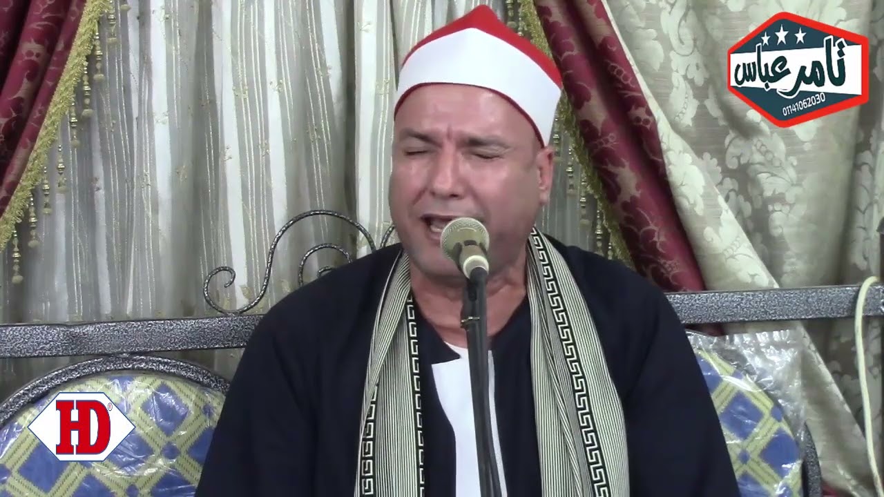 الشيخ حسن عبدالعليم سورتى مريم و طه روعه ليلة عزاء الحاج حسن المغربى النعناعية منوفية 18/7/2022