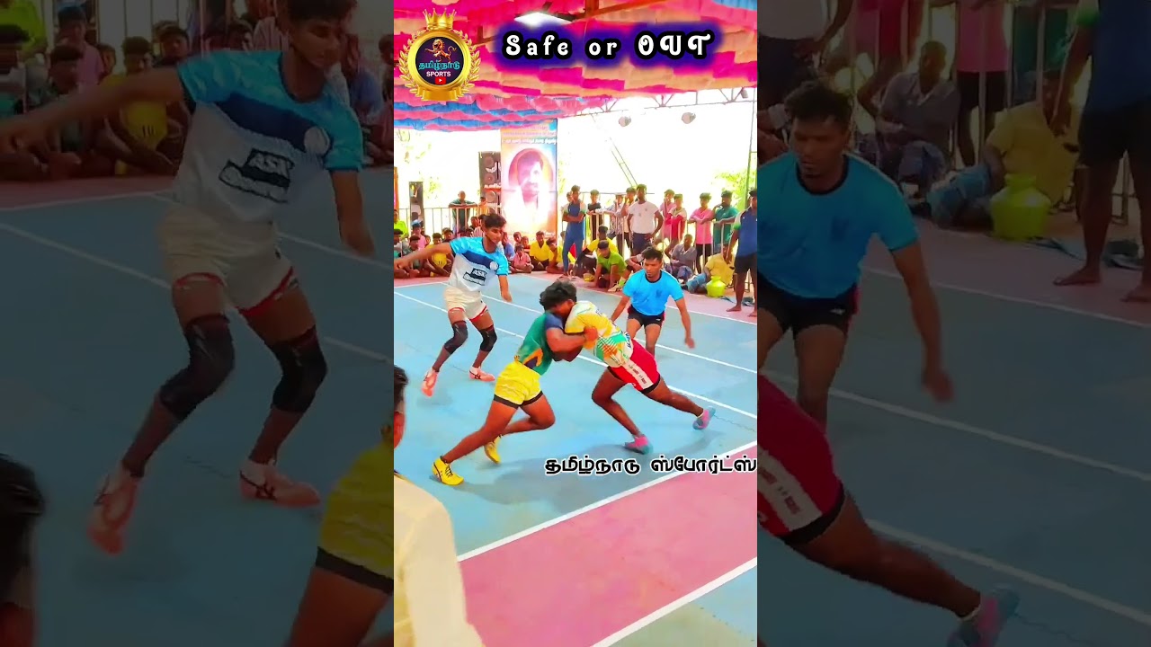 safe or OUT #youtube #shorts #video #shorts #virels #reels #tamilnadu_sports #trending