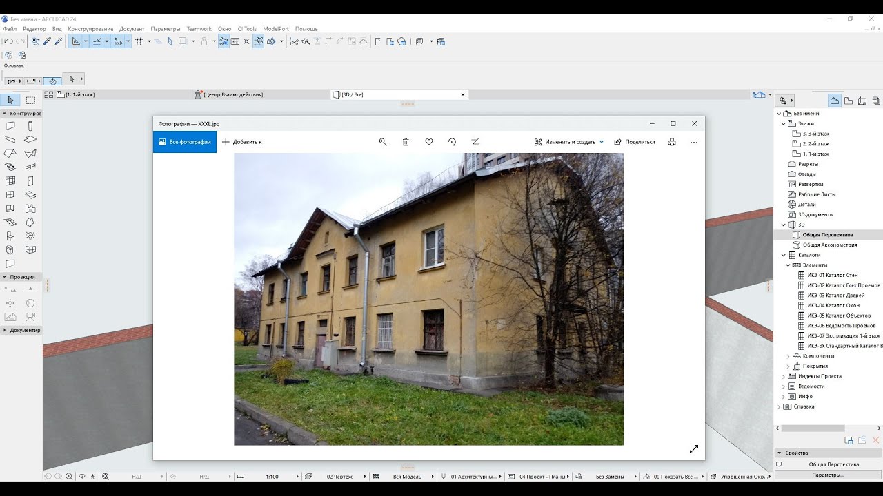 Сложный профиль стены в Archicad