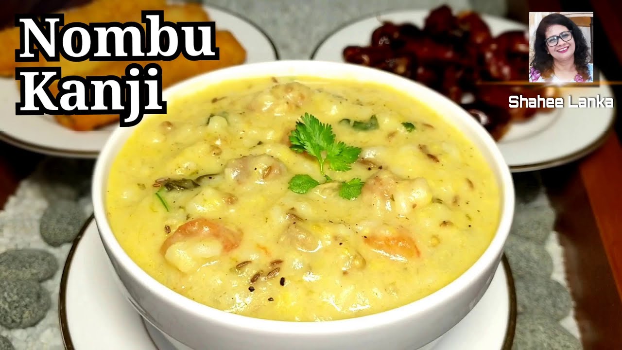 A comforting bowl of porridge to nourish the body and spirit | Ramadan Nombu Kanji | Shahee Lanka