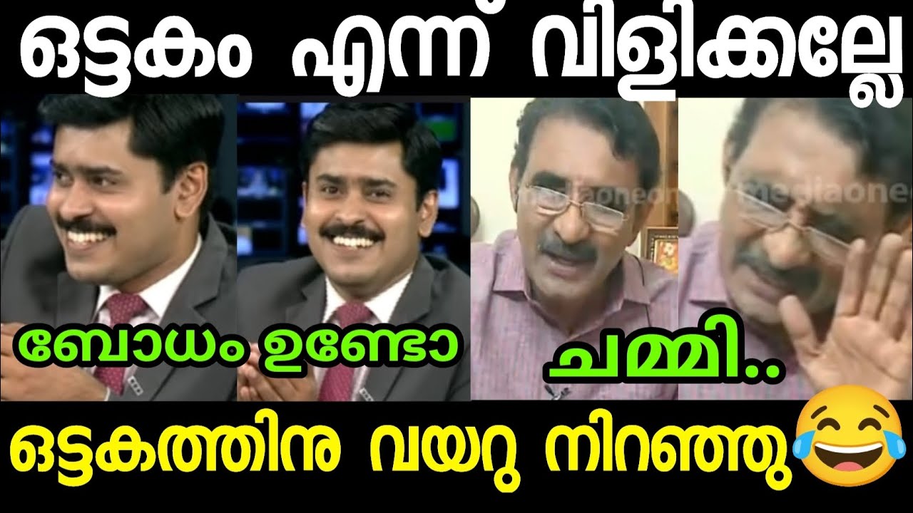 അഭിലാഷ്:ബിജെപിയിൽ എല്ലാരും പൊട്ടമ്മാരാണോ