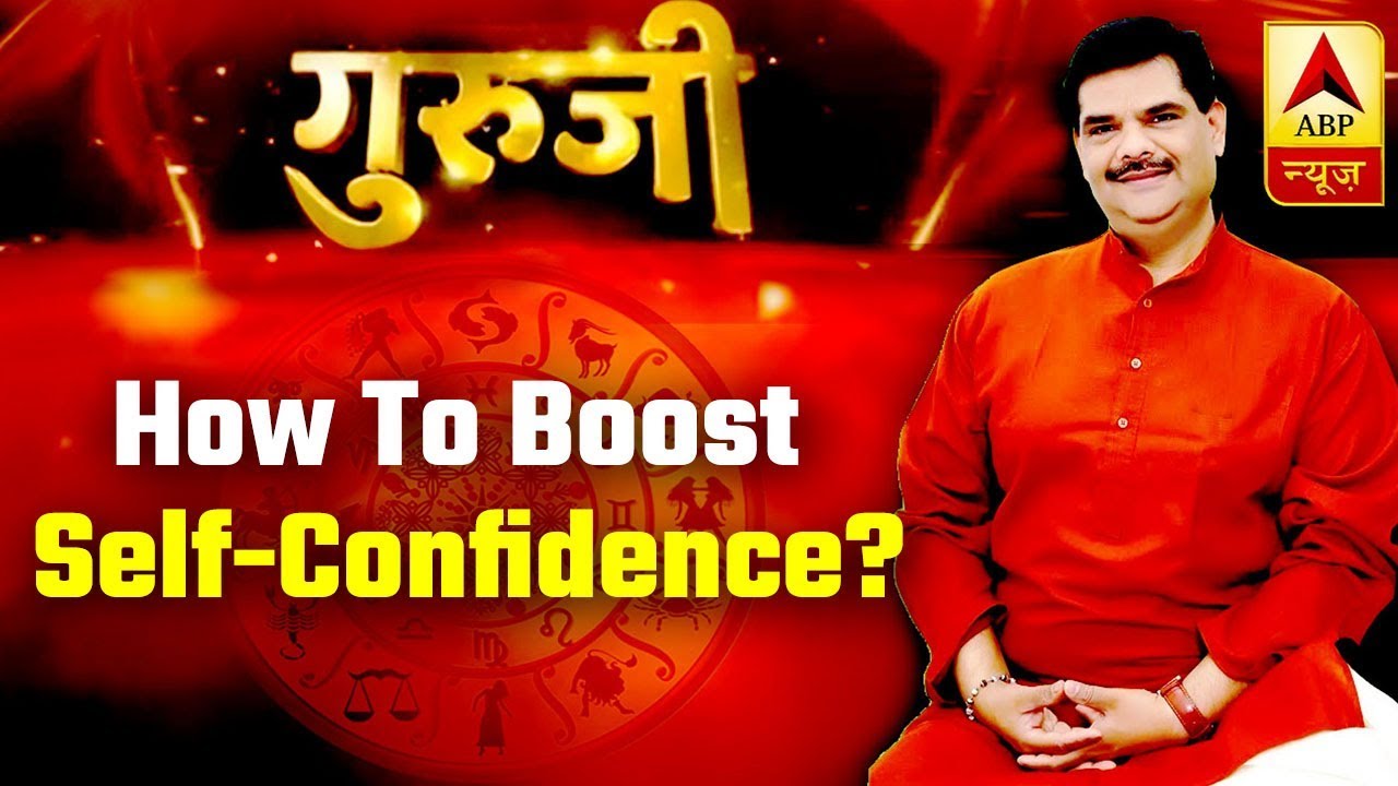 GuruJi With Pawan Sinha: How To Boost Self-Confidence? | ABP News
