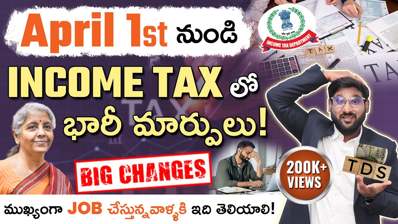New Income Tax Rules from April 1st 2025 – Tax Slabs, TDS Changes, ULIP Taxation | Kowshik Maridi