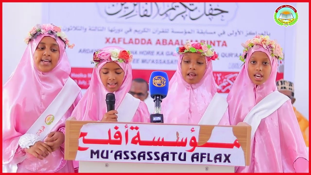 Nashiido ||  Ardayda Mu'assasatu Aflax