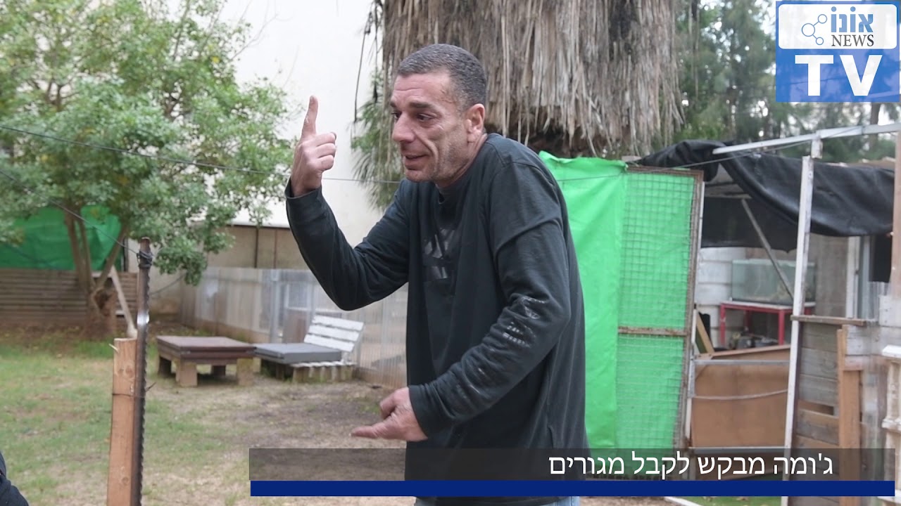 עיריית יהוד פועלת לפנות תושב שהשתלט על שטח בניין ציבורי