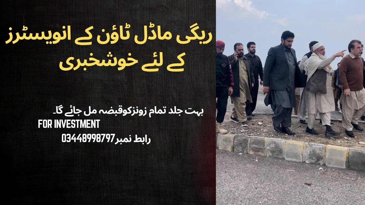 Soon Regi Model Town all zones will get possession #investing #property #peshawar #rmt