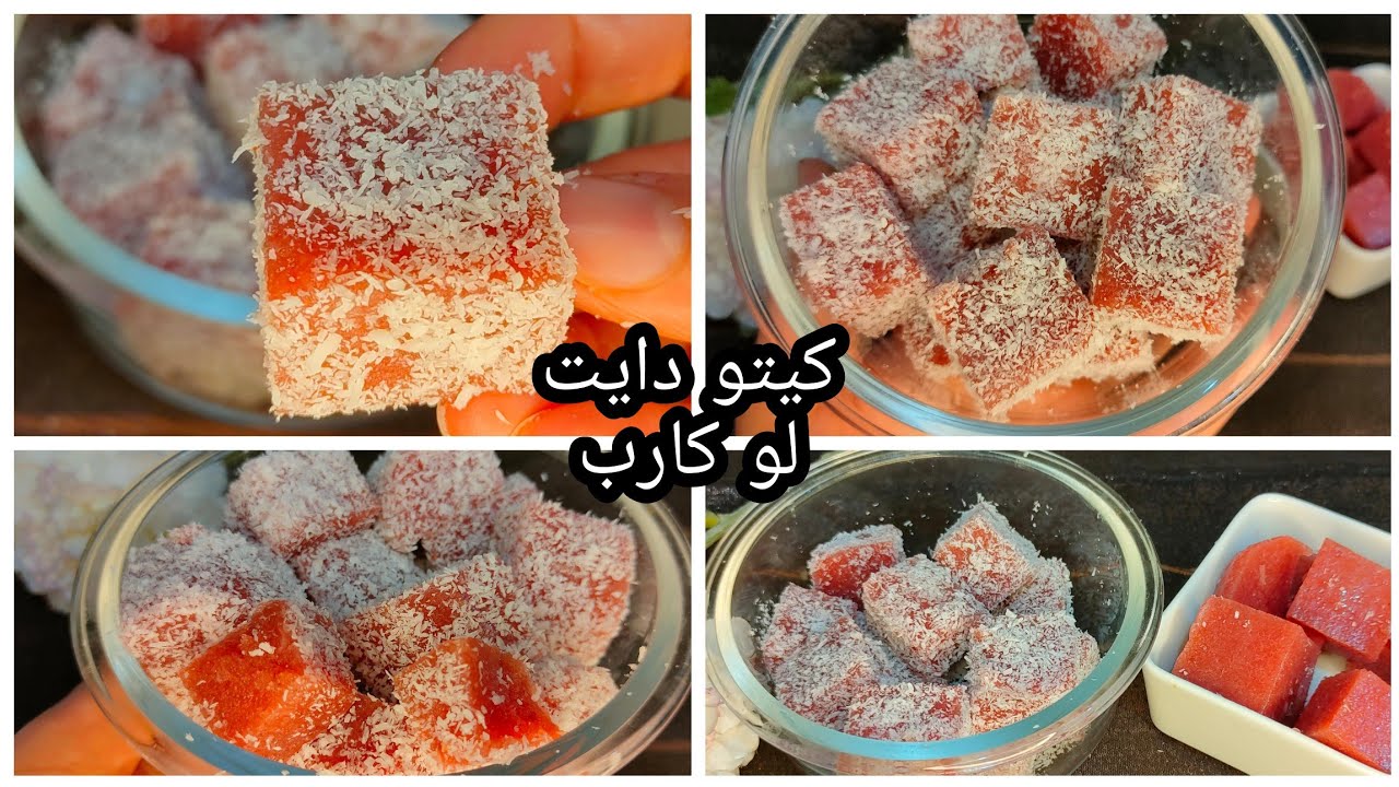 حلوي الحلقوم/الملبن/ جيلي الفراوله 🍓🍓رائع سهل وسريع / كيتو دايت / لو كارب/ وصفات الاعياد🎉🎉