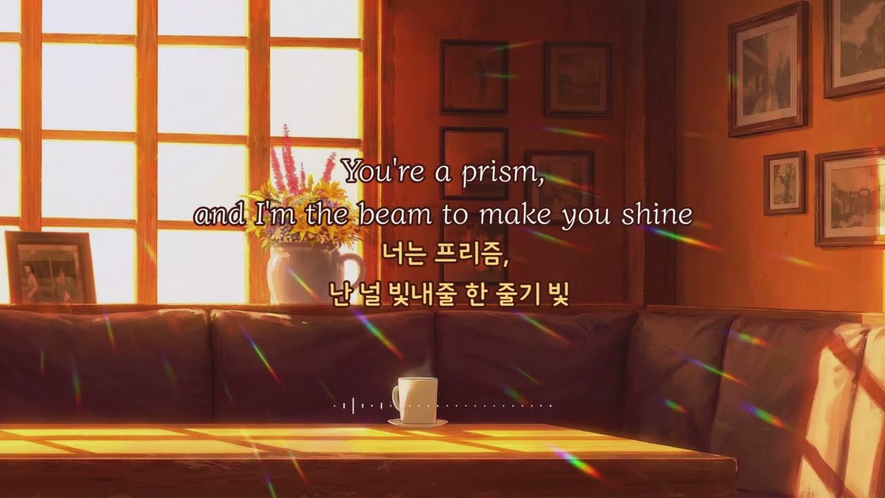 Prism [가사/Lyrics]