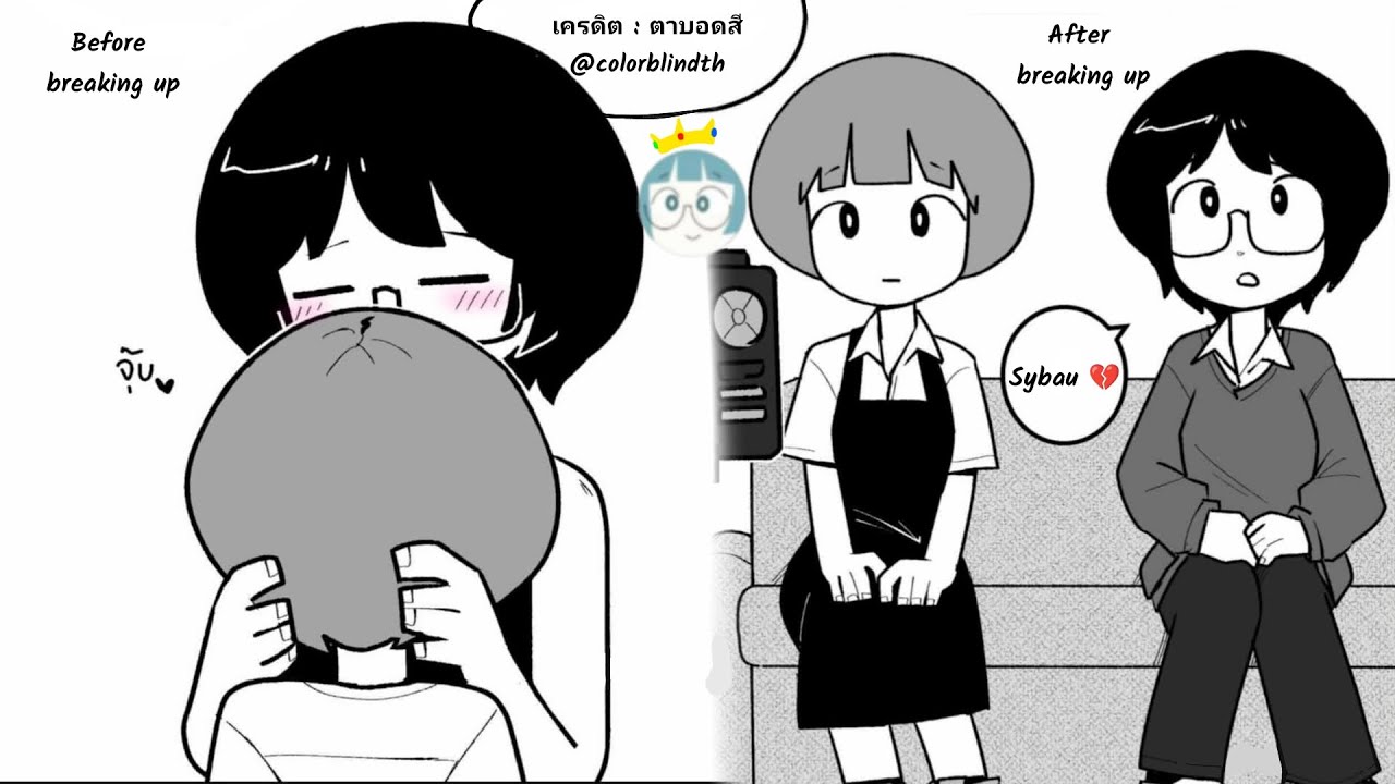 เรื่อง ยังคิดถึงอีกฝ่ายอยู่ไหม (2/4) | ดูให้สนุกนะครับ 