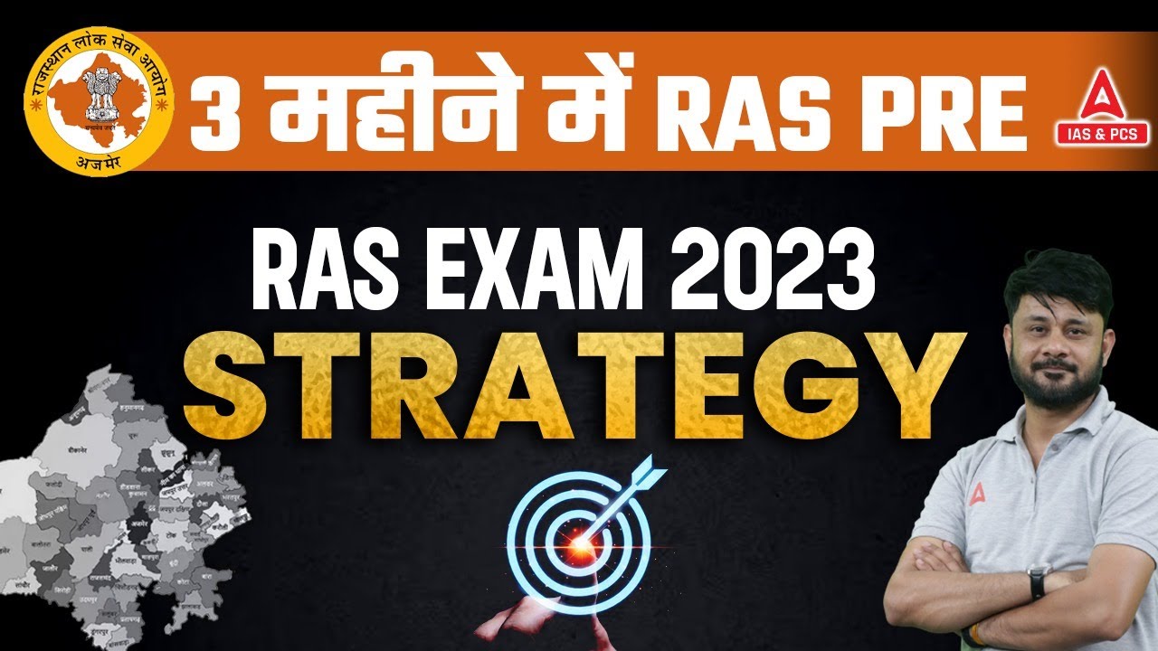 RAS Pre Strategy 2023 | RPSC RAS New Vacancy 2023 3 Months Complete Strategy