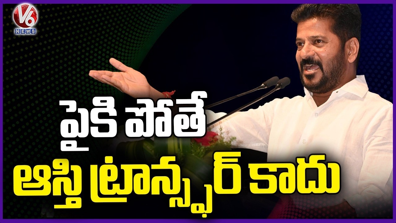 CM Revanth Reddy Funny Comments At Musi Rejuvenation Power Point Presentation | V6 News