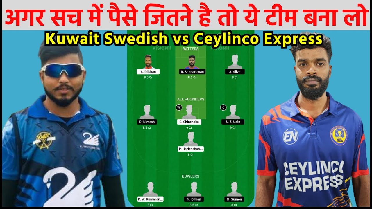 Kuwait Swedish vs Ceylinco Express CC, Eliminator, KCC T10 Summer Elite League | KW vs CECC KCC T10