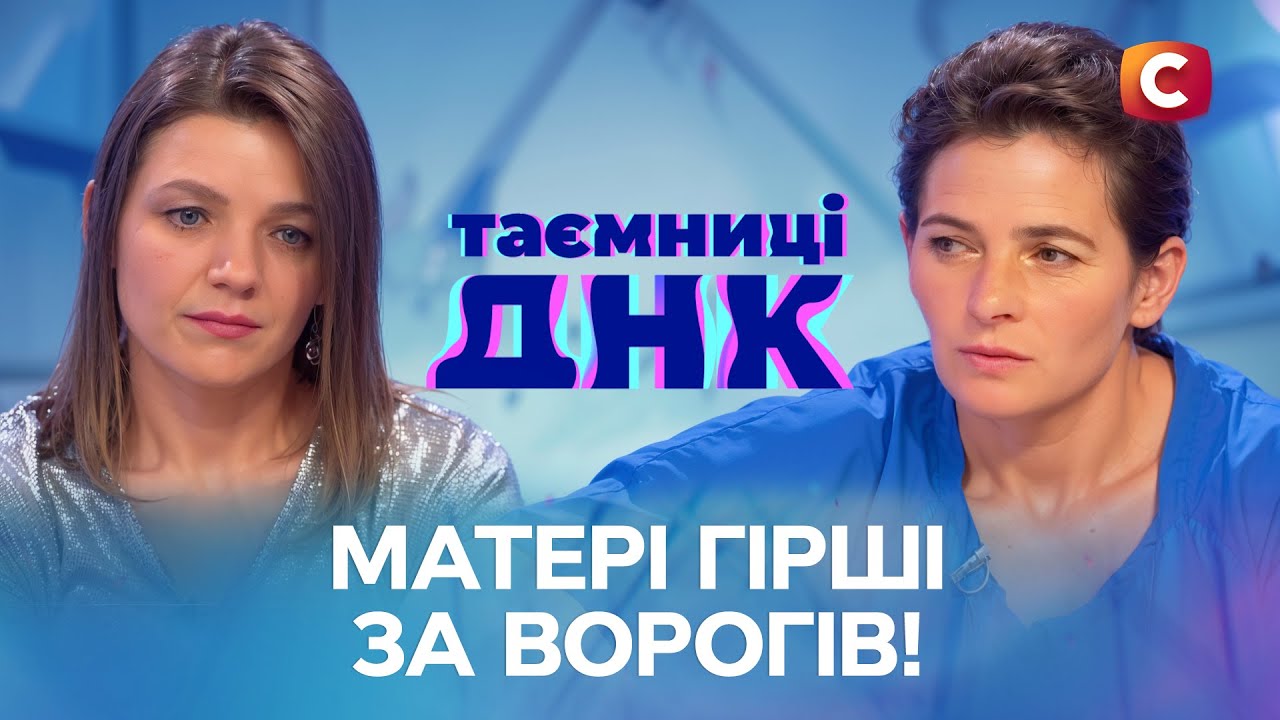 😨 ЗАКРЫВАЛА В ПОДВАЛЕ: почему матери отказываются от собственных детей? – Тайны ДНК