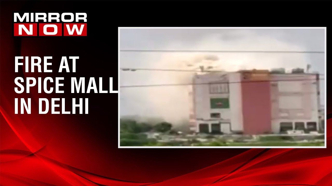 Fire breaks out in Noida Sector 25A's Spice Mall, firefighting operations underway