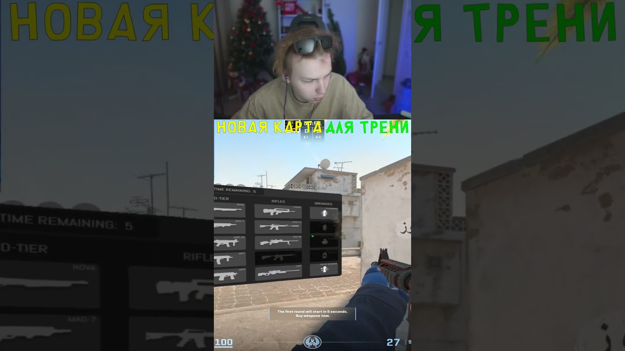 twich: strogo #strogo #кс #твичстрим #cs2
