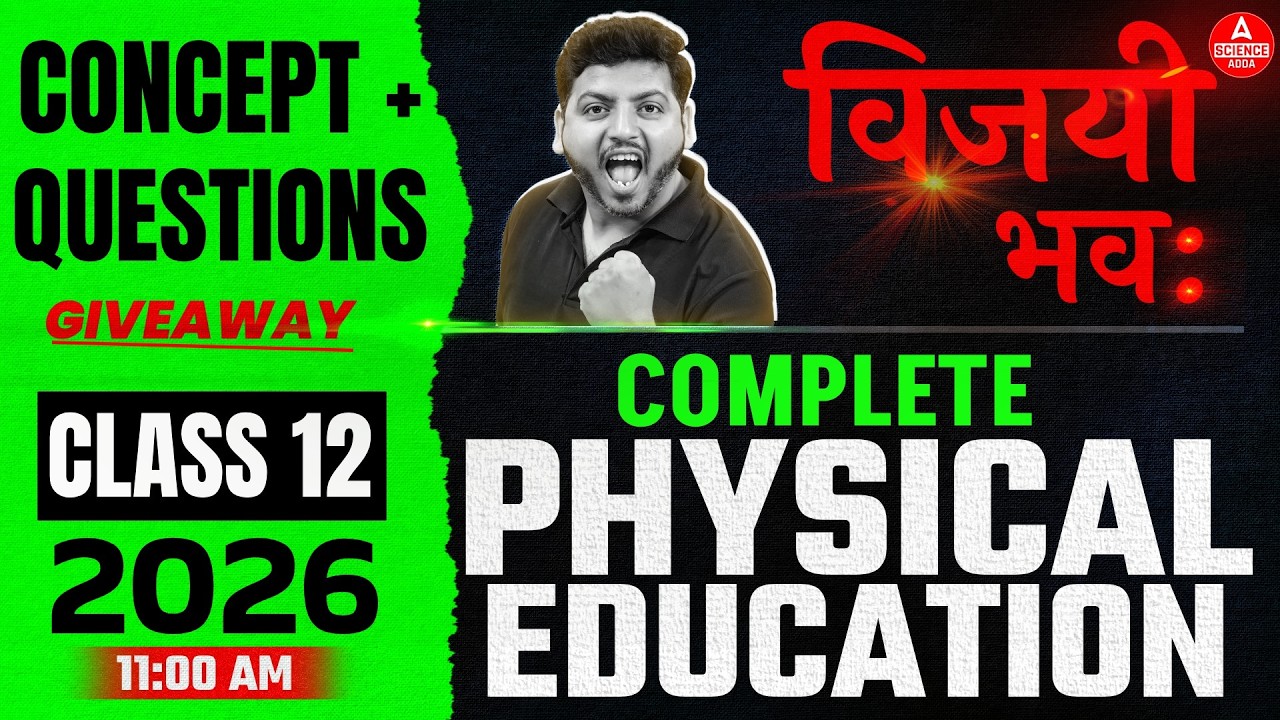 Physical Education Complete Revision🔥 Class 12 Boards 2026 Score 100/100 in PE 💪🎯