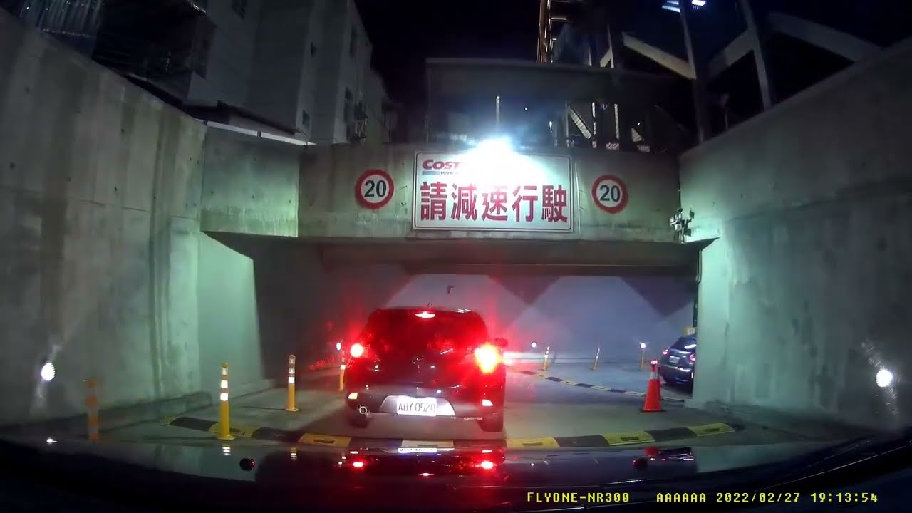 新竹好市多COSTCO新竹店停車場