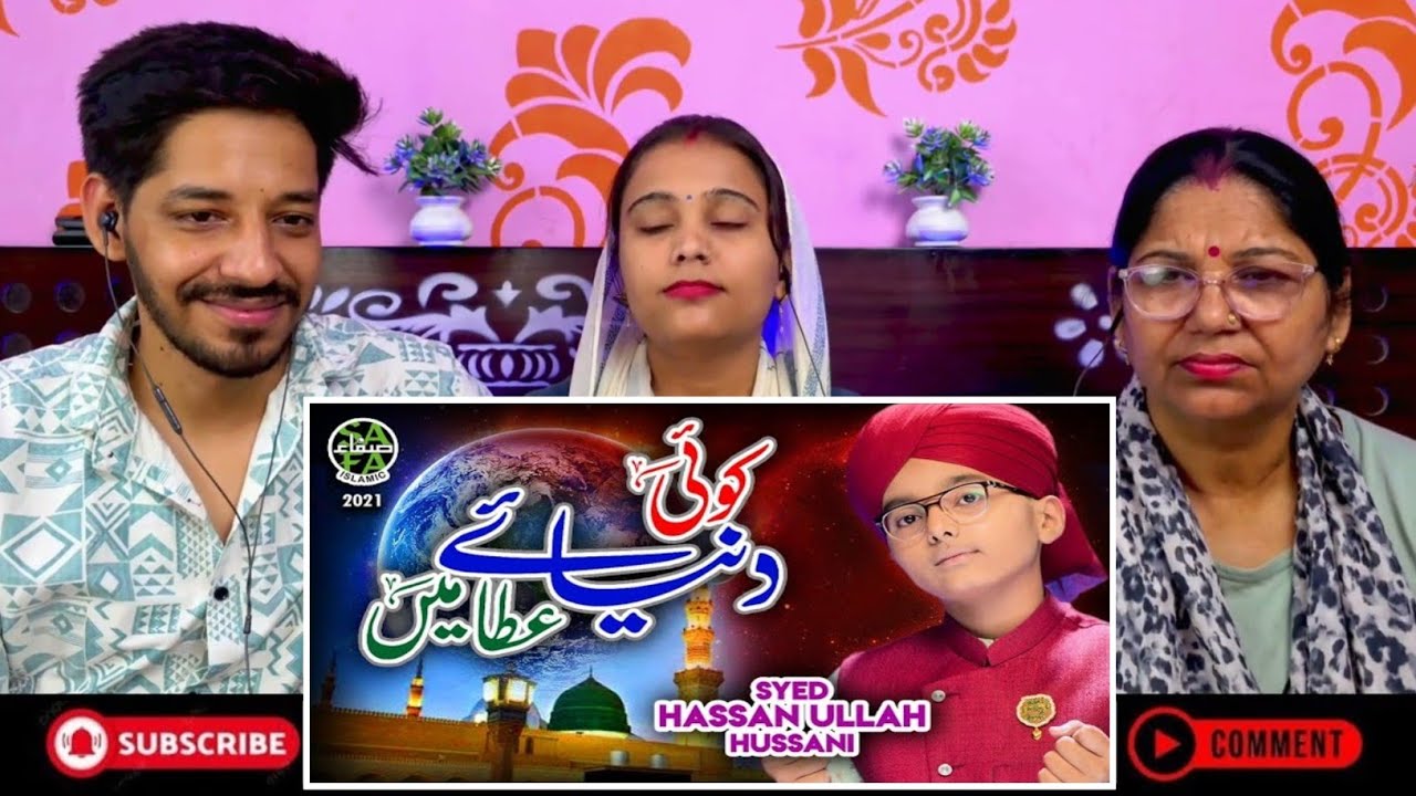 Syed Hassan Ullah Hussani || Koi Dunya e Ata Main || New Naat Sharif || Safa Islamic