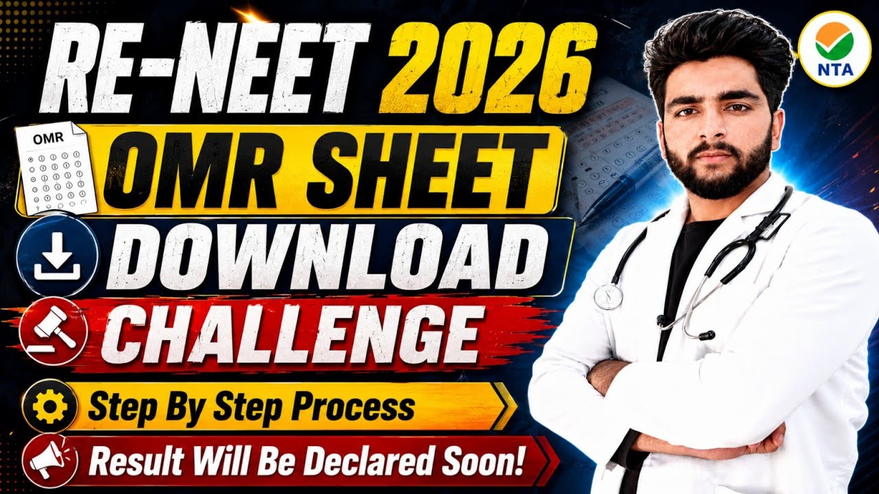 NEET 2026 OMR Sheet & Result Update NTA | How to Download OMR | How to Challenge OMR Response | R...