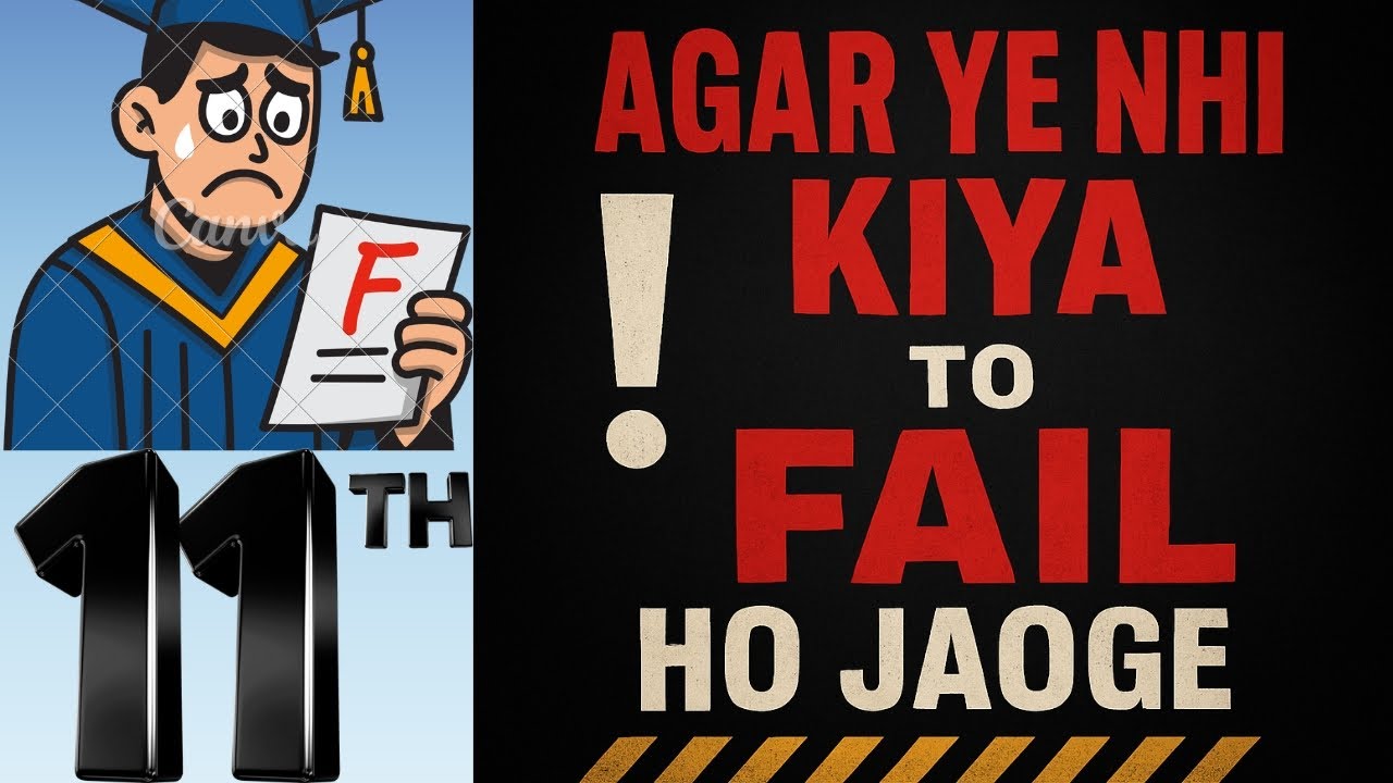 Class 11th me fail ho jaoge😯agar ye nhi kiya😲To🤔 #class11#fail #study#class11 #physics #padhaitips  