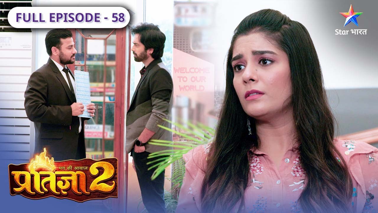 Mann Ki Awaaz Partigya 2 | Badh rahi hain Krishna-Pratigya ki nazdeekiyaan | FULL EPISODE-58