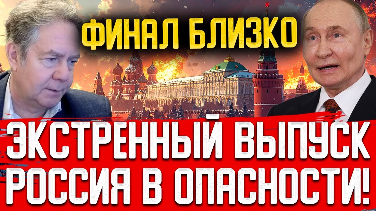 НАРОД, СР0ЧНО! ВЫСТУПЛЕНИЕ ПЛАТОШКИНА 0ШАРАШИЛ0 ВСЮ Р0ССИЮ! ФИНАЛ СТАЛ БЛИЖЕ!