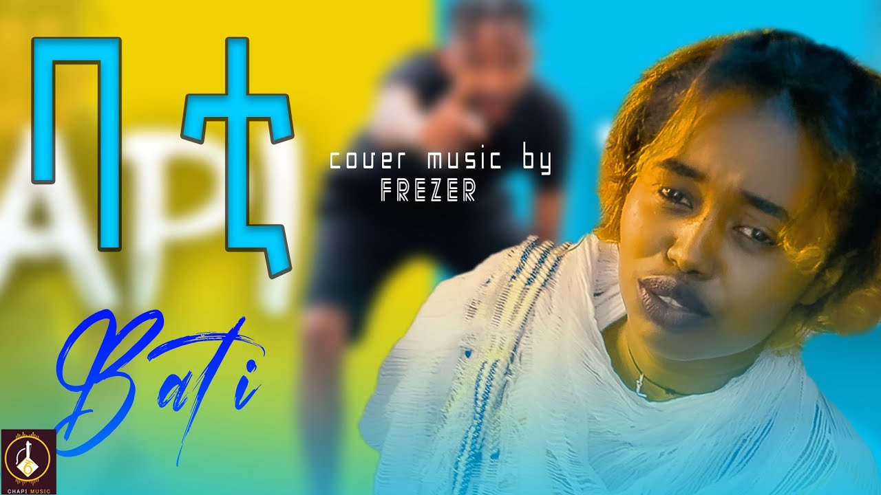 New_ethiopian_cover_music_by frezer 2023 (official vedio)@Chelina Official#hopmusicethiopa2020