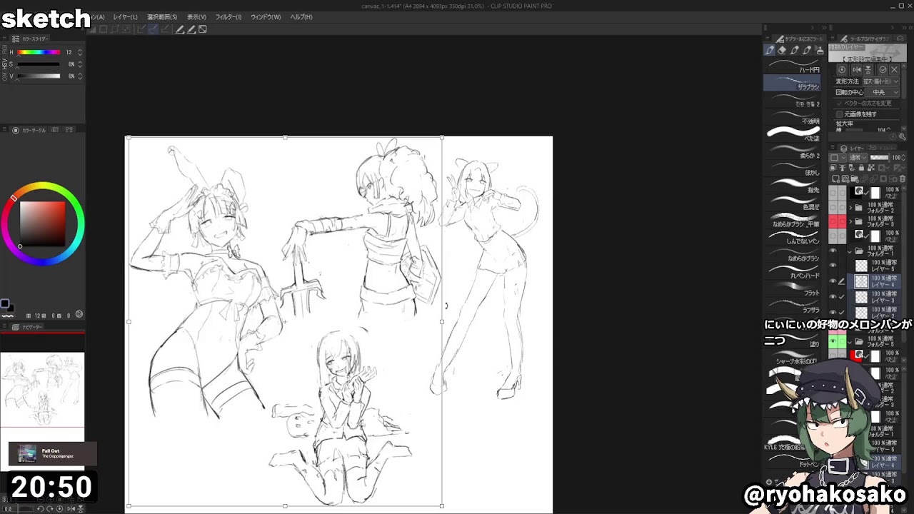 sketch 2026.03.10