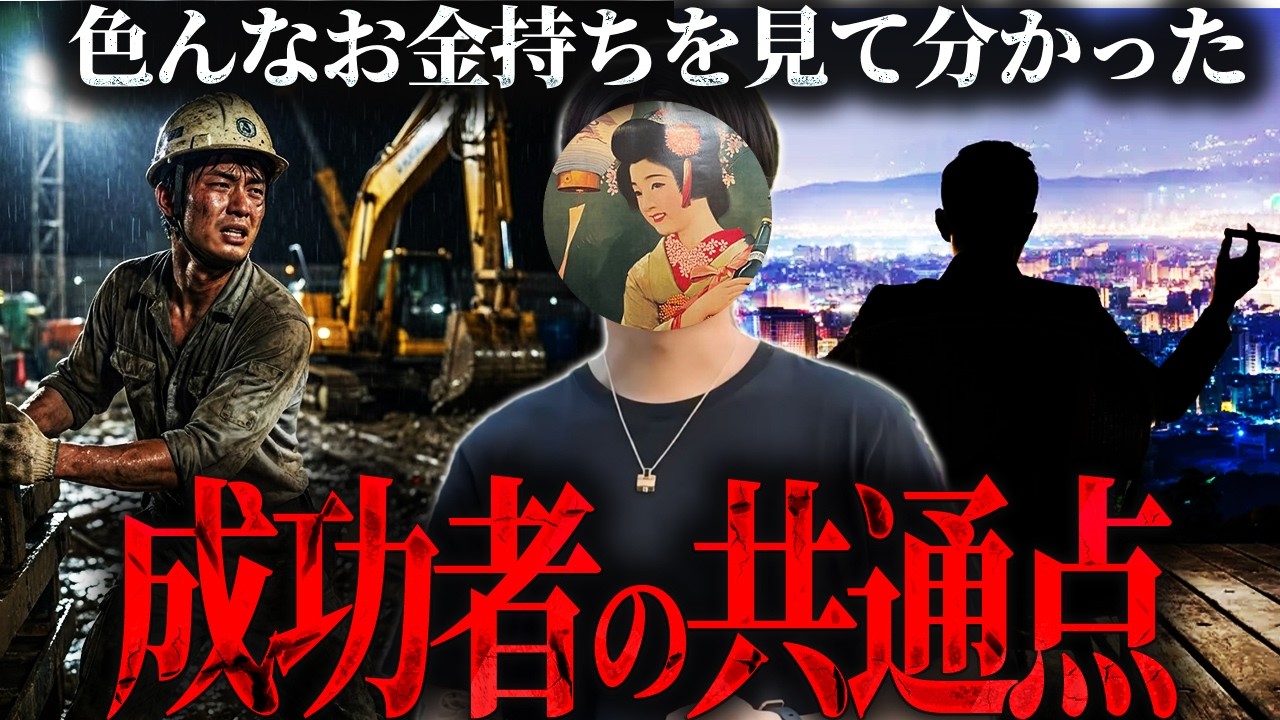 20代の地獄が人生を変える。
