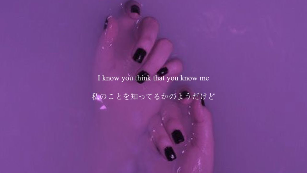 [和訳] Collide - Justine Skye ft Tyga