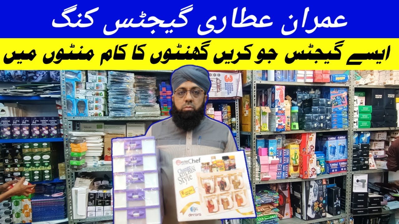 Imran Attari wholesale Shop | Imran Attari Gadgets | Unique Gadgets | New Video
