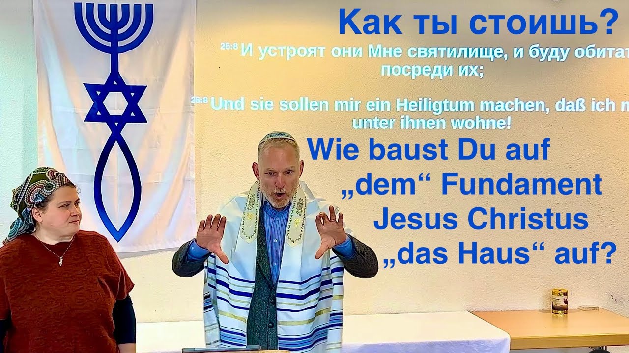 Wochenabschnitt Terumah: Baut mir ein Heiligtum,damit ich in ihrer Mitte wohne