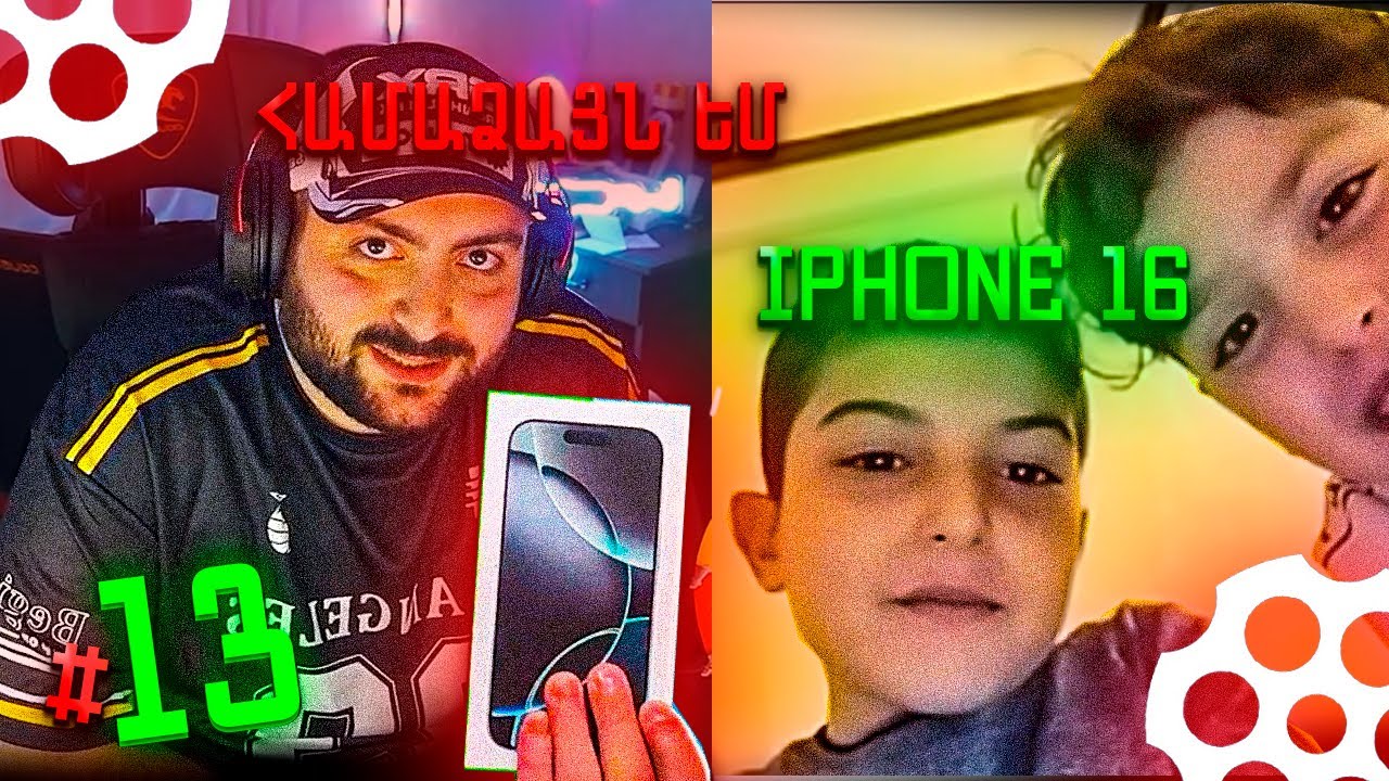 ՀԱՄԱՁԱՅՆԵՄ ՀԵՌԱԽՈՍԻ🤯ԼԱՎԱԳՈՒՅՆ ՊԱՀԵՐ | 🔥ՄԱՍ 13 (Saint-Hov Moments)