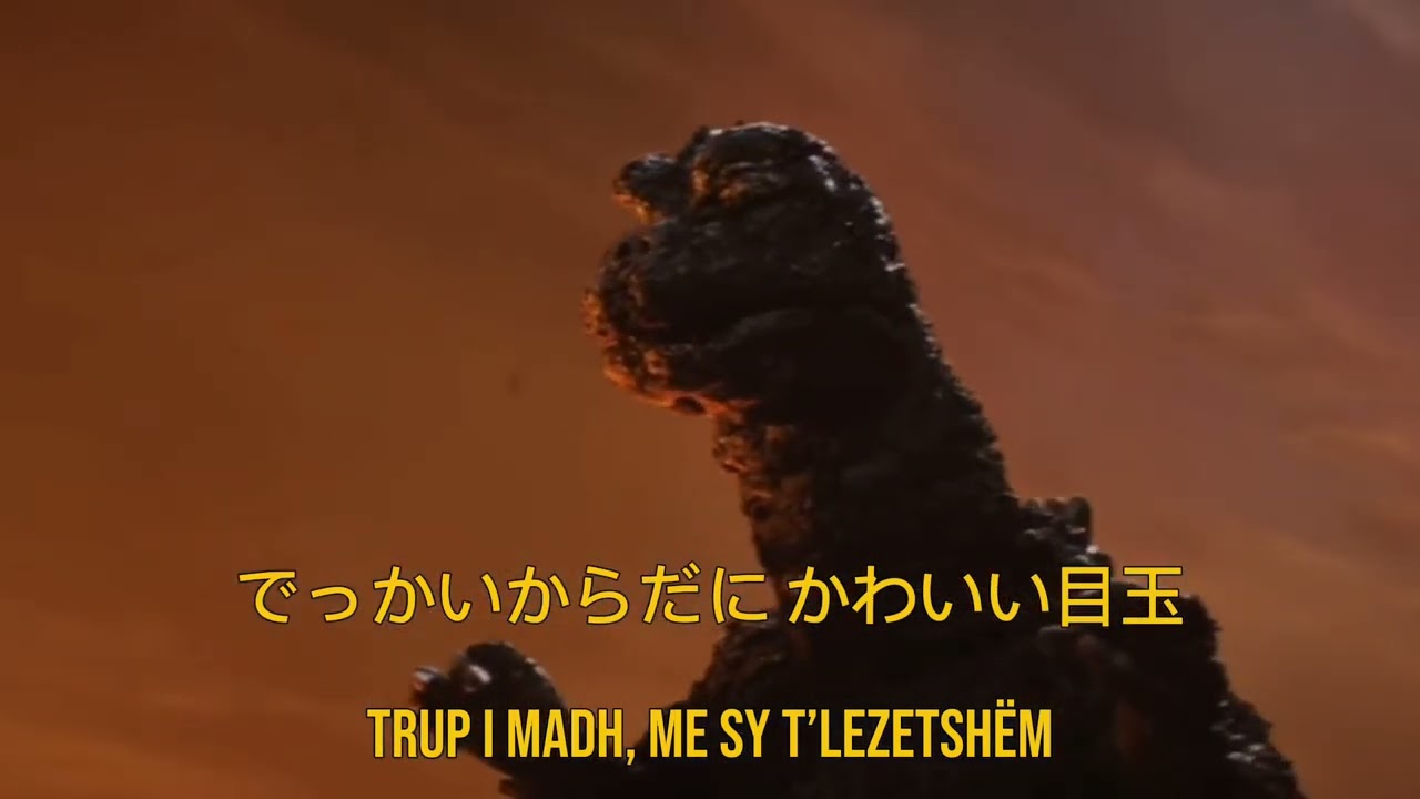 Marshi i Godzillës! Godzilla march/Albanian subtitles 