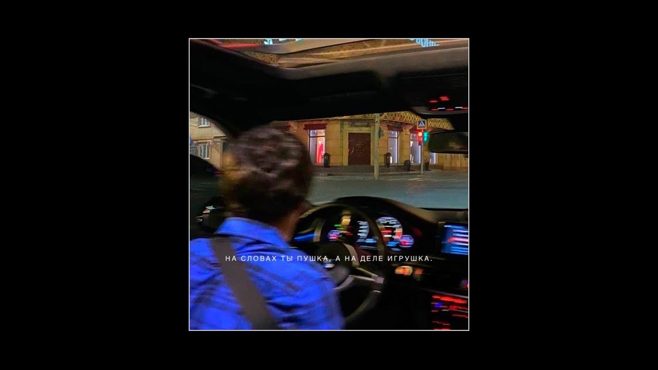 (FREE) MACAN x SANTIZ x JAMIK Type Beat - 